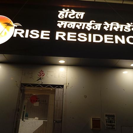 Hotel Sunrise Residency Mumbai Eksteriør bilde