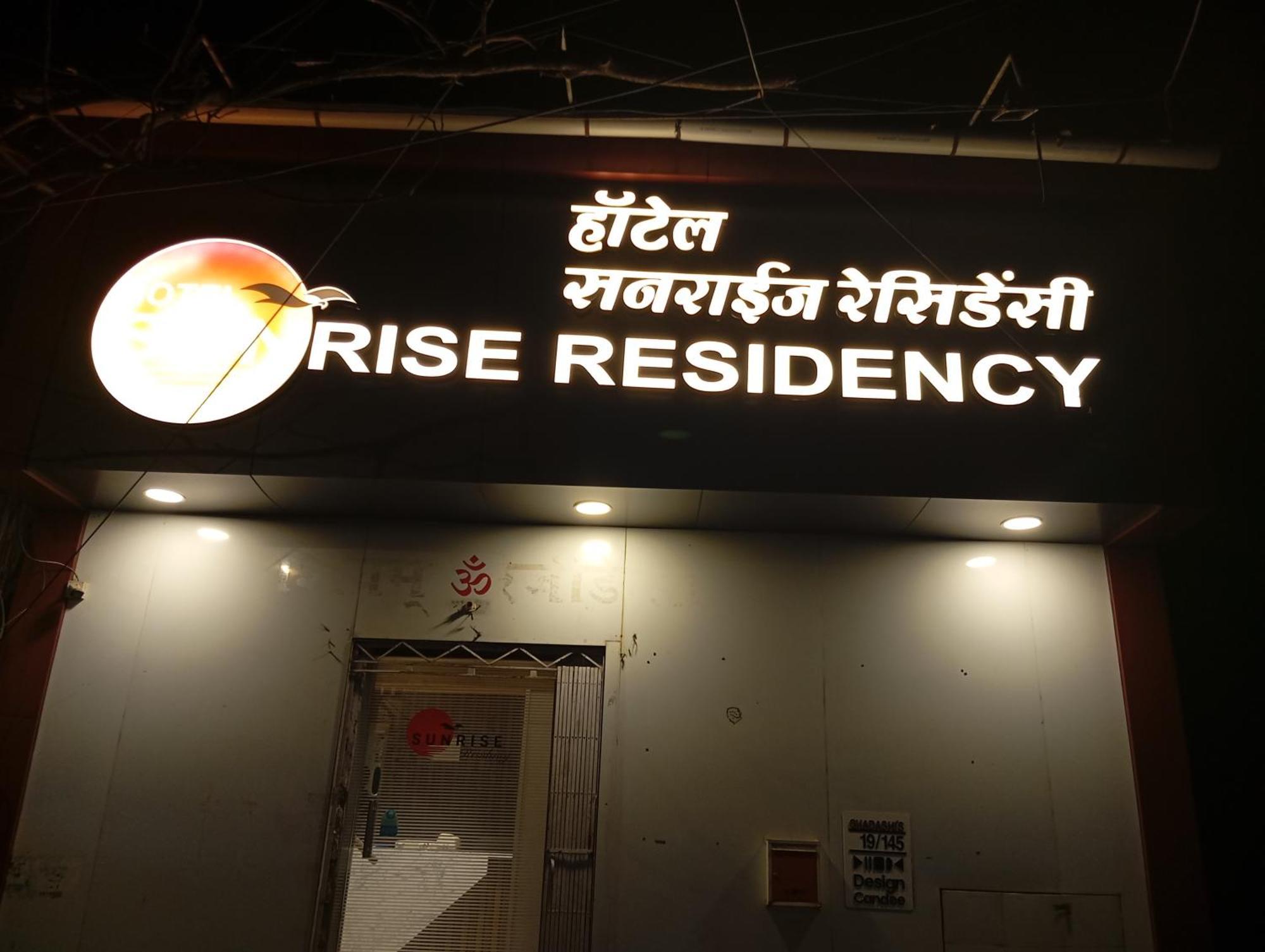 Hotel Sunrise Residency Mumbai Eksteriør bilde