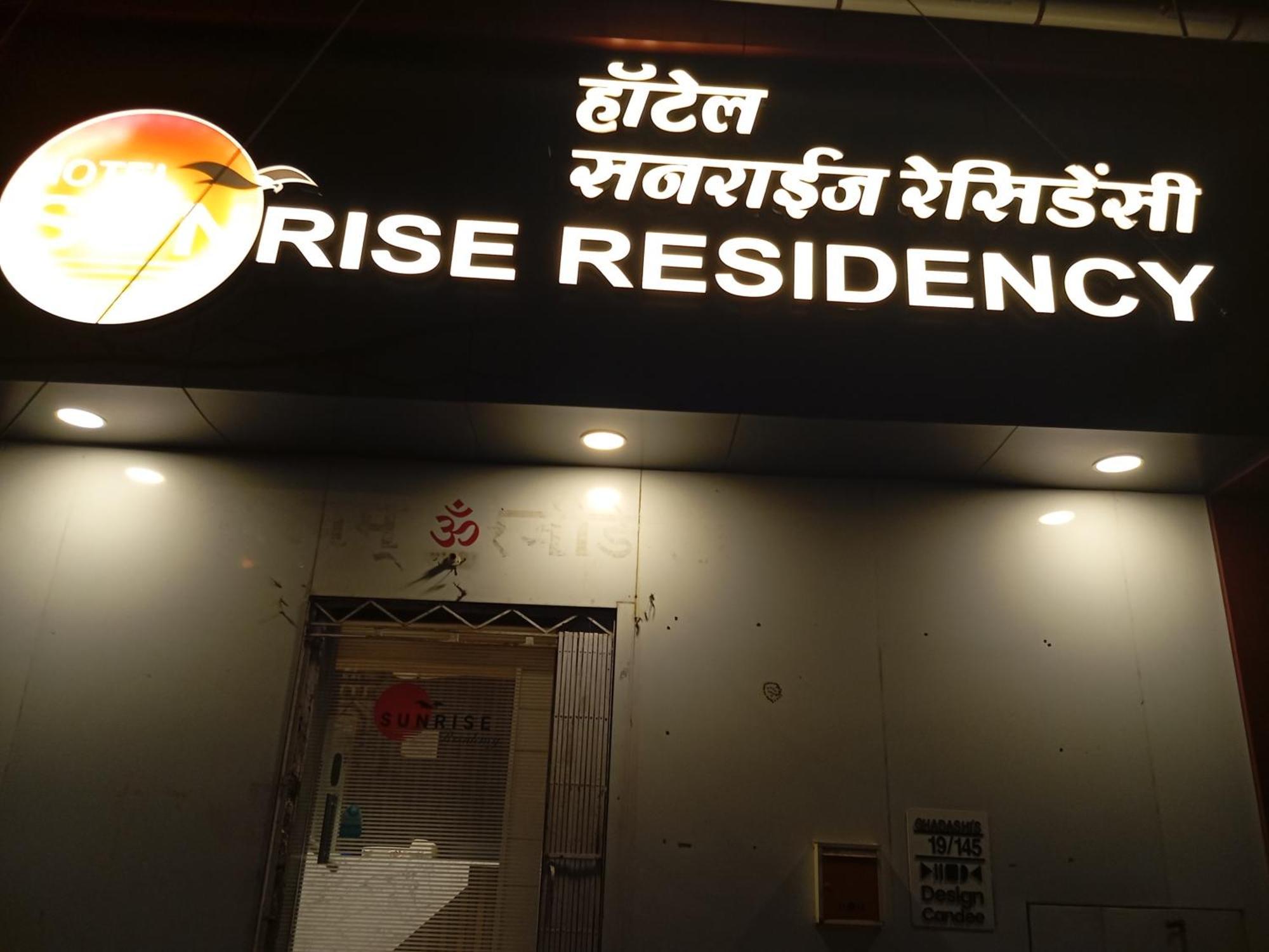 Hotel Sunrise Residency Mumbai Eksteriør bilde
